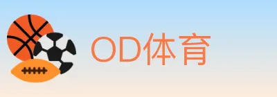 OD体育 logo